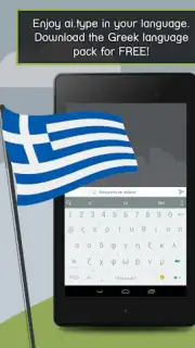 ai.type Greek Predictionary capture 3
