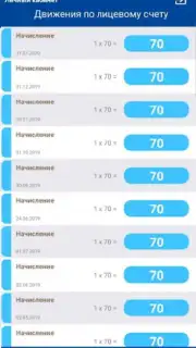 ТКО ДМС capture 2