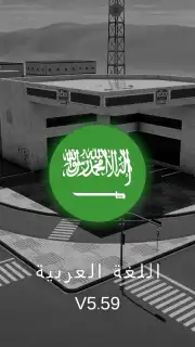 هجوله & حوادث capture 8