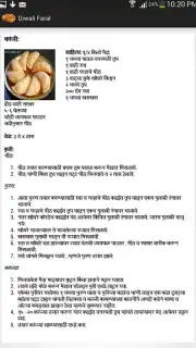 Diwali Faral Recipes (Marathi) capture 3