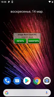 Simple Work Clock Pro capture 4