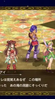 聖剣伝説ECHOES of MANA capture 5