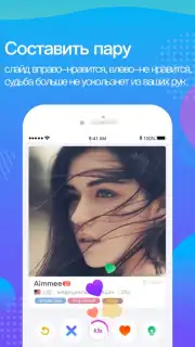 WorldTalk capture 2