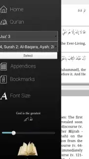 Quran Project capture 3