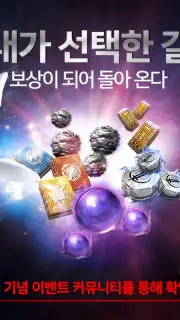 MIR M: Vanguard & Vagabond (KR) capture 1