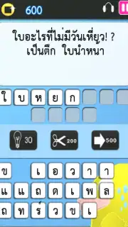 ariguenguen capture 1