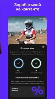 NUUM — видео, клипы, стримы capture 3