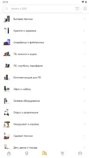 DNS Shop capture 8
