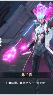 Future Era: Broken capture 3