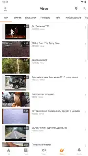 OK Live capture 11