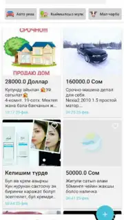 Лейлек Маркет capture 4
