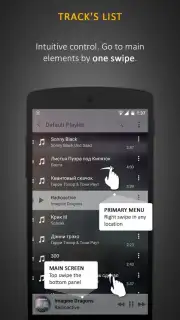 Stellio Music Player capture 1