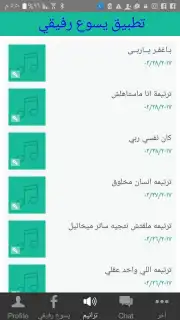 يسوع رفيقي capture 11