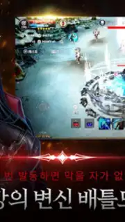 CABAL Mobile capture 5
