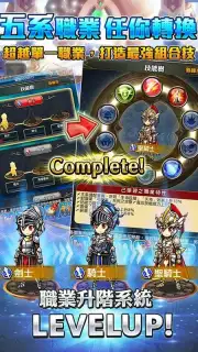 UNISON 聯盟 capture 6