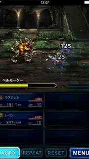 FINAL FANTASY BRAVE EXVIUS (JP) capture 4