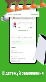 Comfy: інтернет-магазин онлайн capture 2
