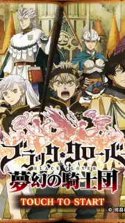 Black Clover: Infinite Knights (JP) capture 1