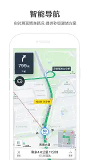 Baidu Map capture 1
