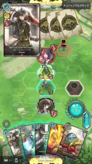 Lost Archive capture 3