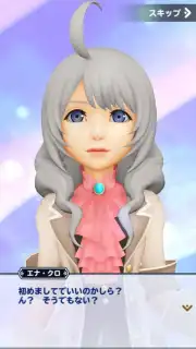 World of Final Fantasy capture 11