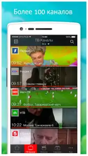 MTC TV capture 9