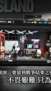 明日方舟 capture 4