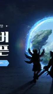 프리스톤테일M capture 6