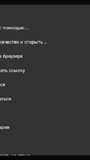 Video App for VK capture 9