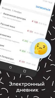 Дневник Калининграда capture 14