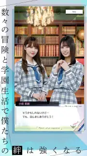 Hinatazaka46 and the Amazing Library capture 5