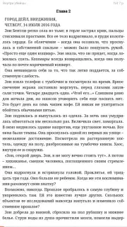 Read! capture 14