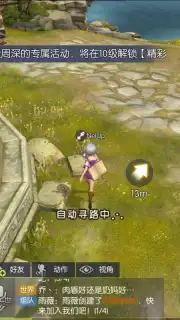 Dragon Nest 2 capture 6