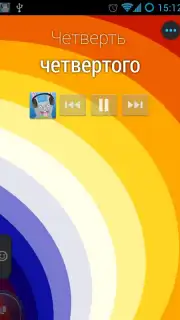 Zaycev - Music MP3 capture 1