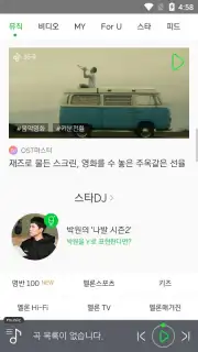 MelOn capture 3