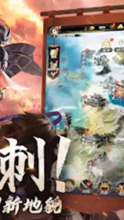 最強武士道 capture 13