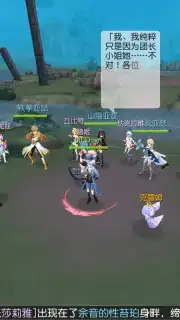 Rebellious Million Arthur capture 6