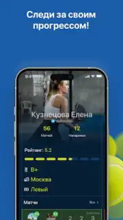 LUNDA Padel capture 3