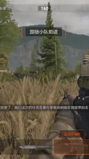 Arena Breakout capture 7