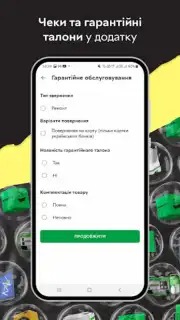 Rozetka capture 1