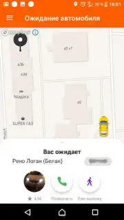 Такси Самара capture 2
