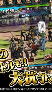 ｸﾛｰｽﾞworst V capture 17