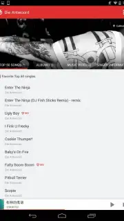 NetEase Cloud Music capture 6