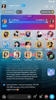 imo HD capture 18