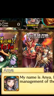 グランヴィリア capture 9