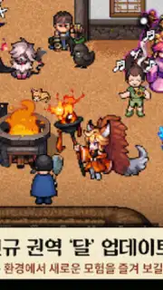 Kingdom Winds capture 7