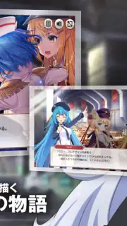 Mist Train Girls capture 4