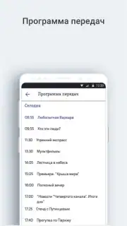 Телеканал Санкт-Петербург capture 2