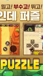 가디언 테일즈 capture 7