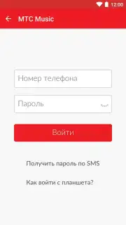 МТС Music capture 7